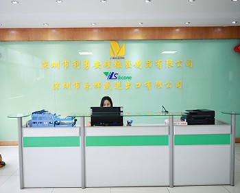 利勇安前臺環境